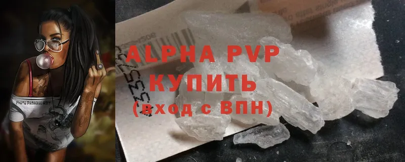 наркотики  mega ссылка  APVP СК  Ликино-Дулёво 