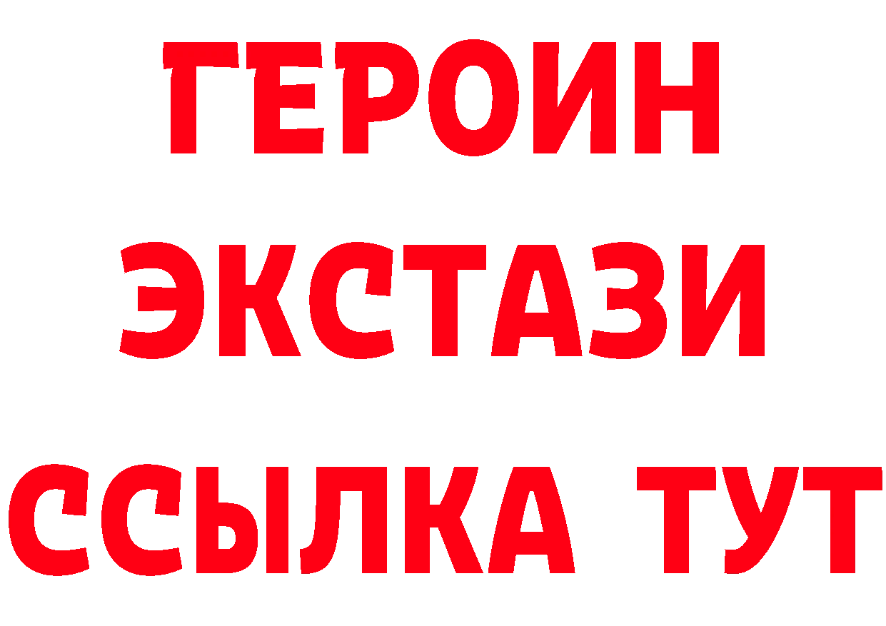 ГАШ VHQ сайт нарко площадка omg Ликино-Дулёво